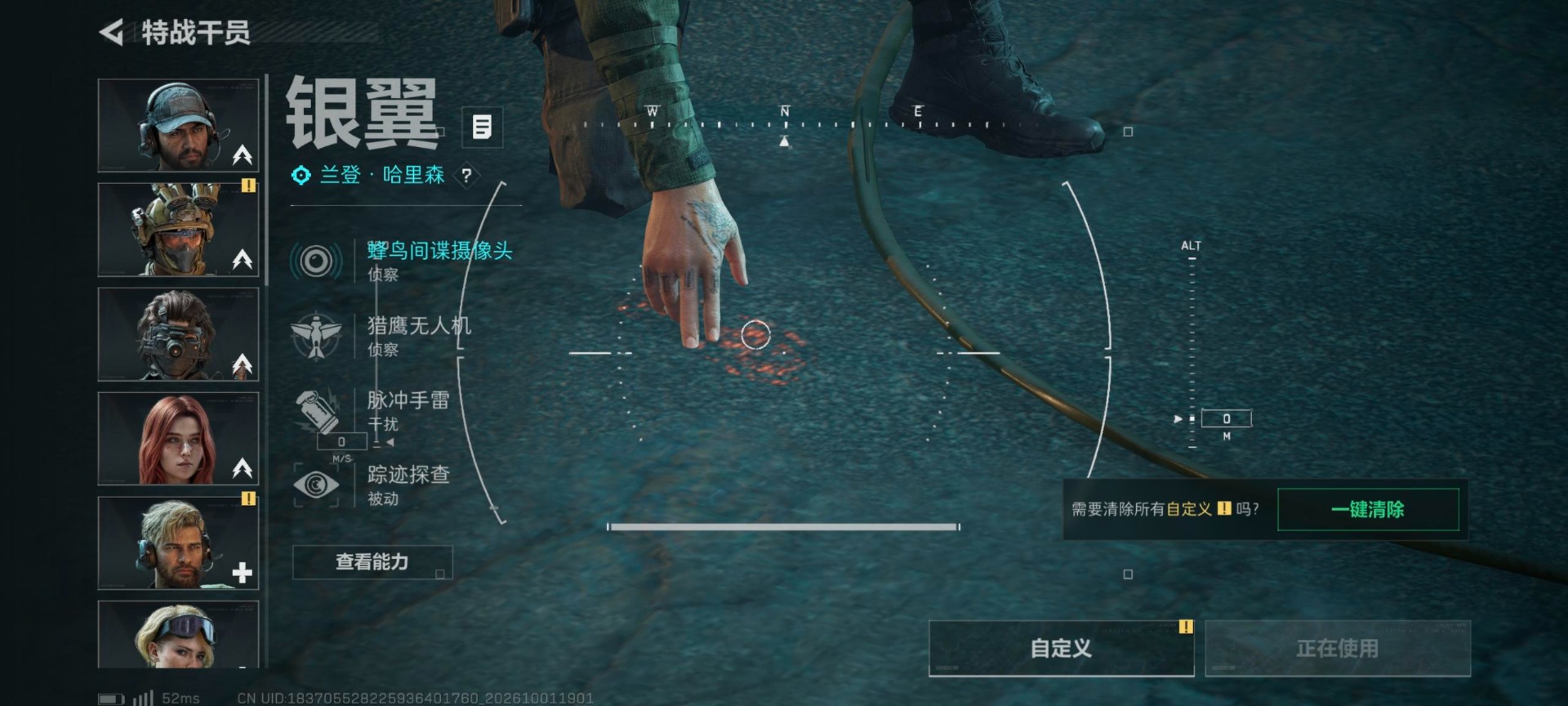 SJZMMN4376685三角洲行动账号详情图22 SJZMMN4376685三角洲行动账号详情图22