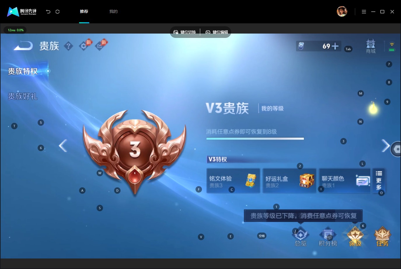 WZMMN4736119王者荣耀账号详情图19 WZMMN4736119王者荣耀账号详情图19
