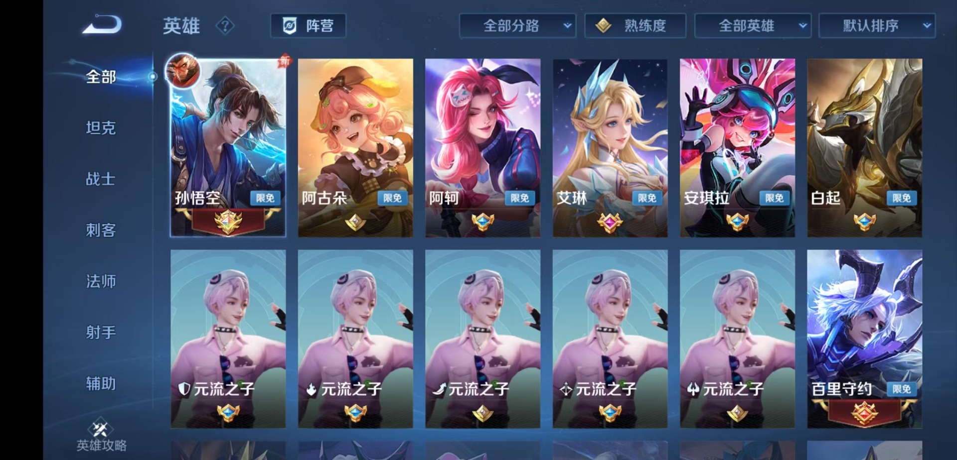 WZMMN4754140王者荣耀账号详情图11