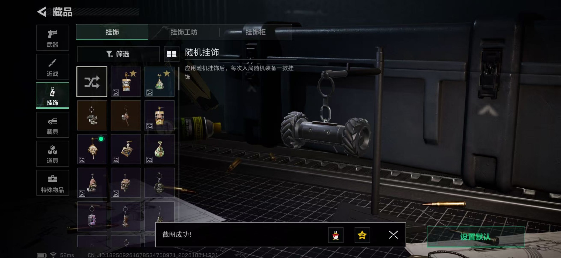 SJZMMN4380461三角洲行动账号详情图11 SJZMMN4380461三角洲行动账号详情图11