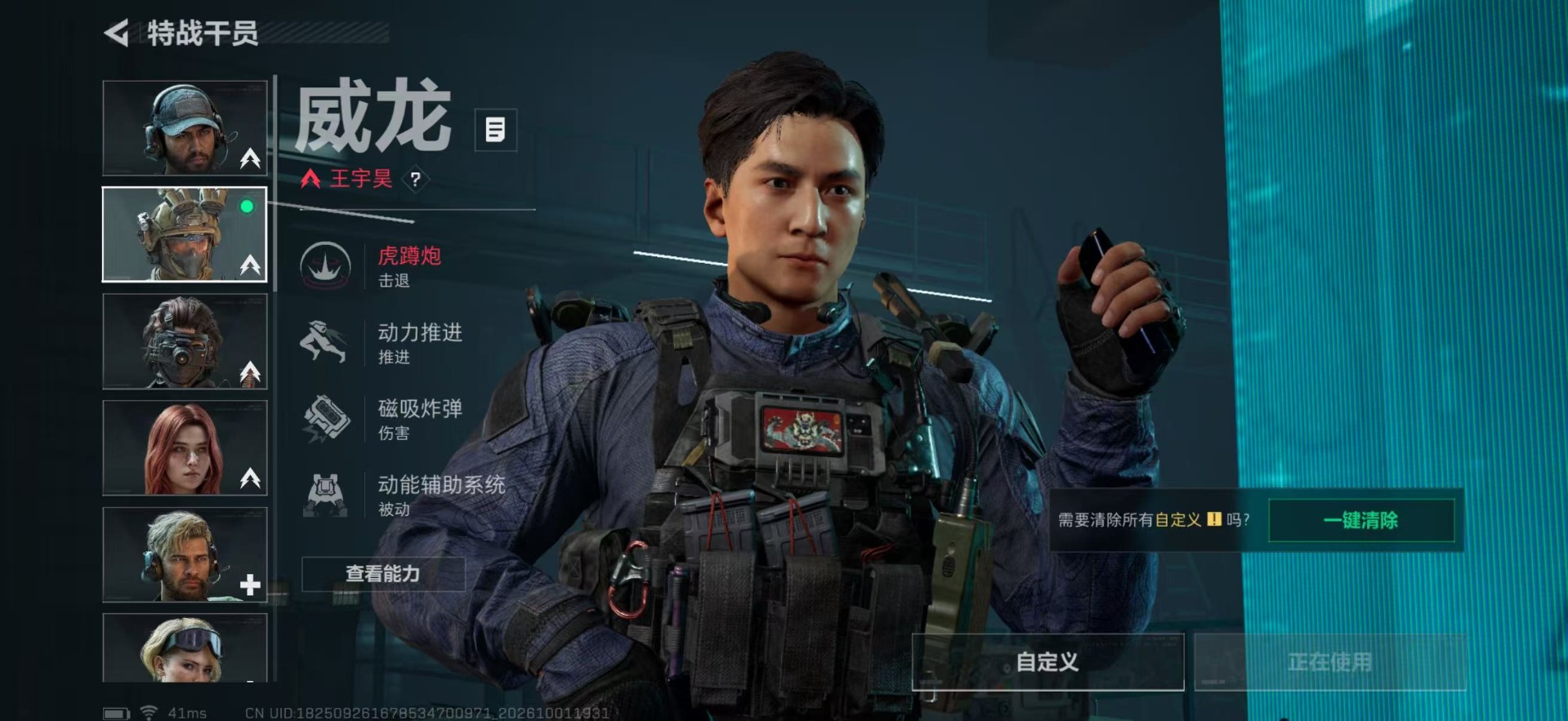 SJZMMN4380461三角洲行动账号详情图20 SJZMMN4380461三角洲行动账号详情图20