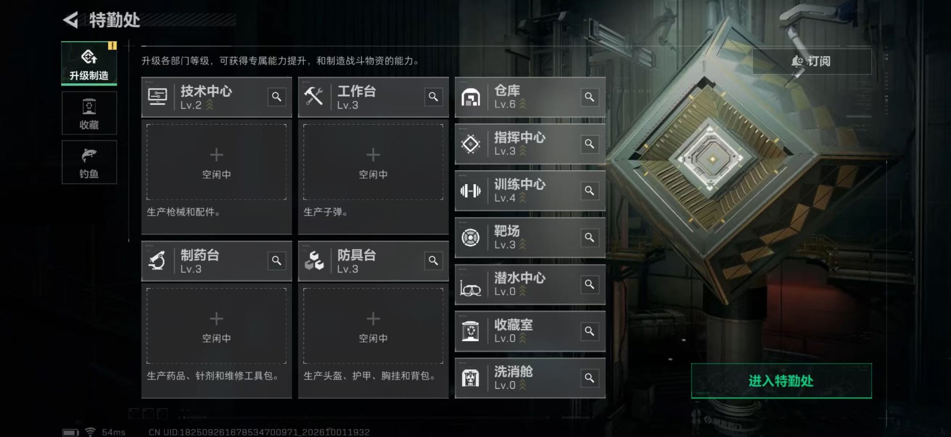 SJZMMN4380461三角洲行动账号详情图23 SJZMMN4380461三角洲行动账号详情图23