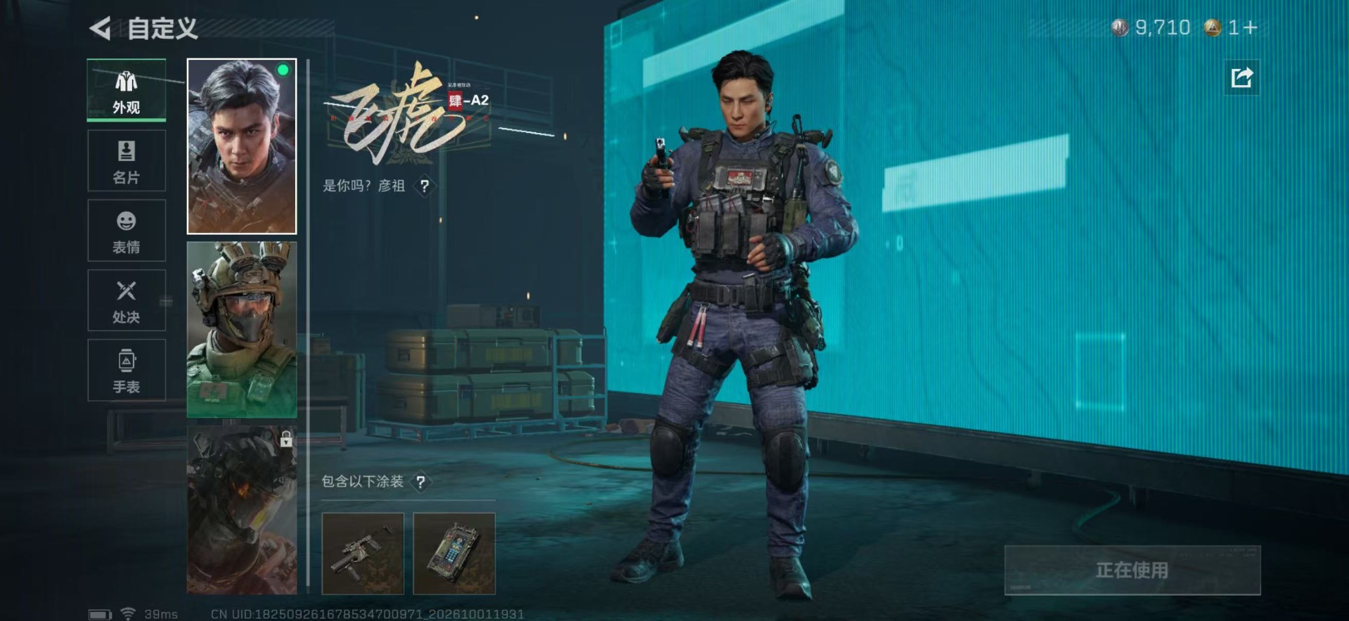 SJZMMN4380461三角洲行动账号详情图22 SJZMMN4380461三角洲行动账号详情图22
