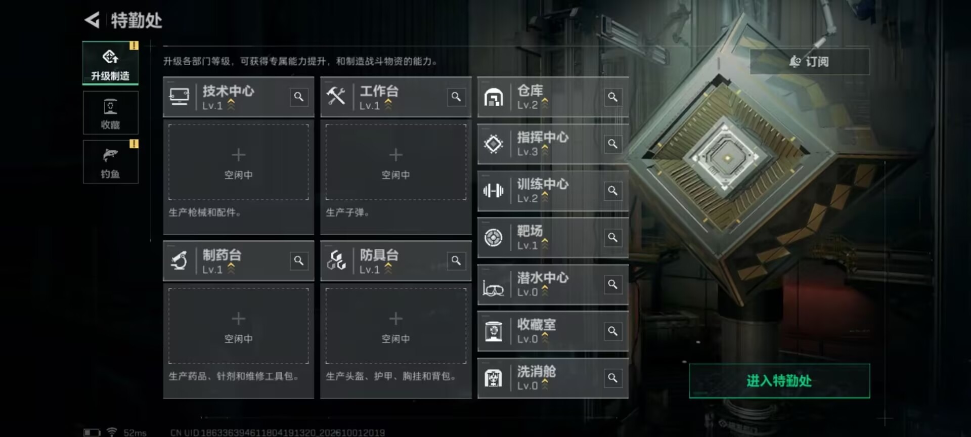 SJZQM4342694三角洲行动账号详情图4 SJZQM4342694三角洲行动账号详情图4
