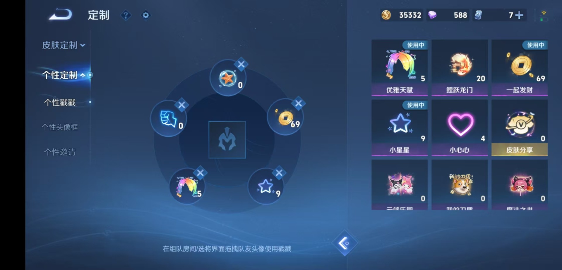 WZMMN4736167王者荣耀账号详情图14
