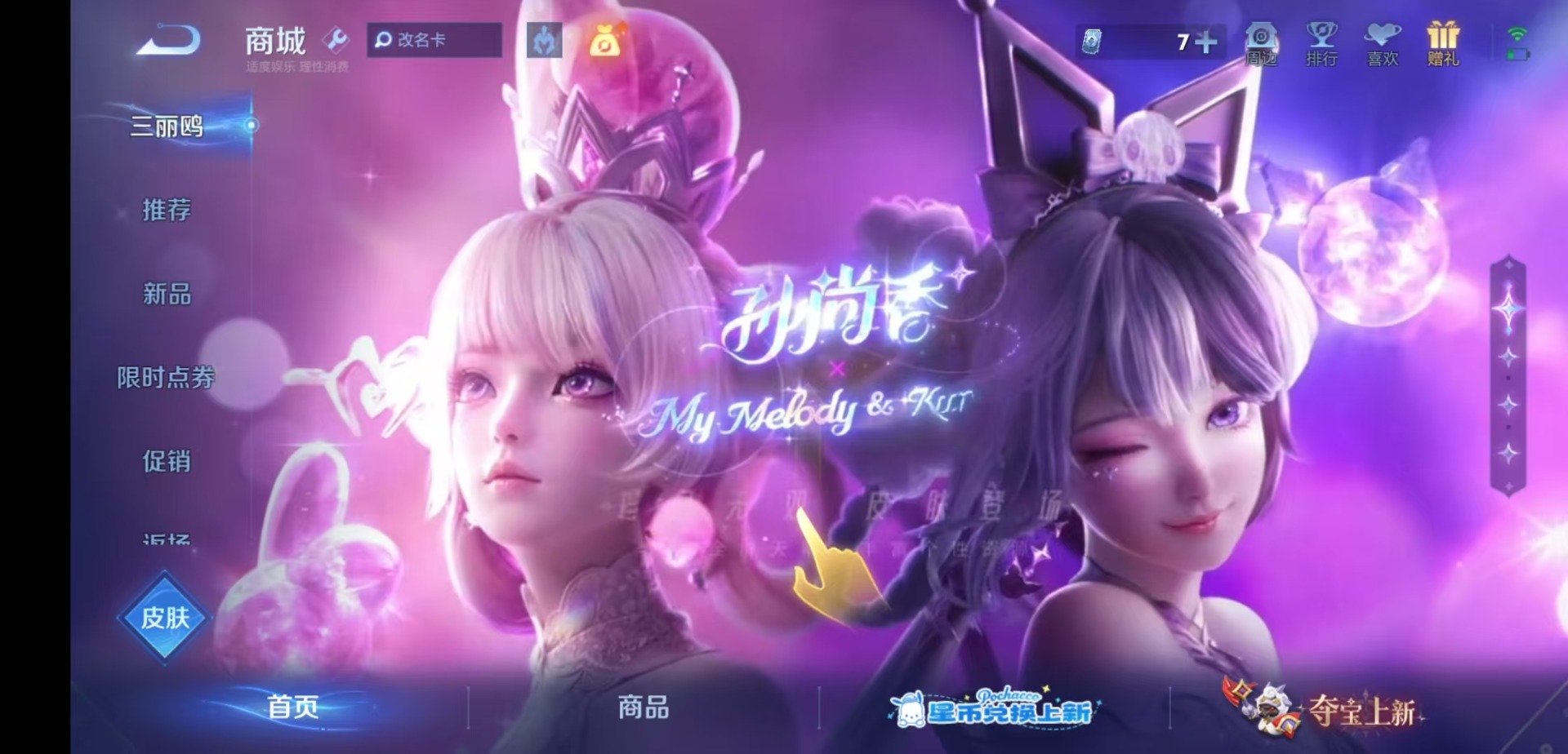 WZMMN4736167王者荣耀账号详情图18