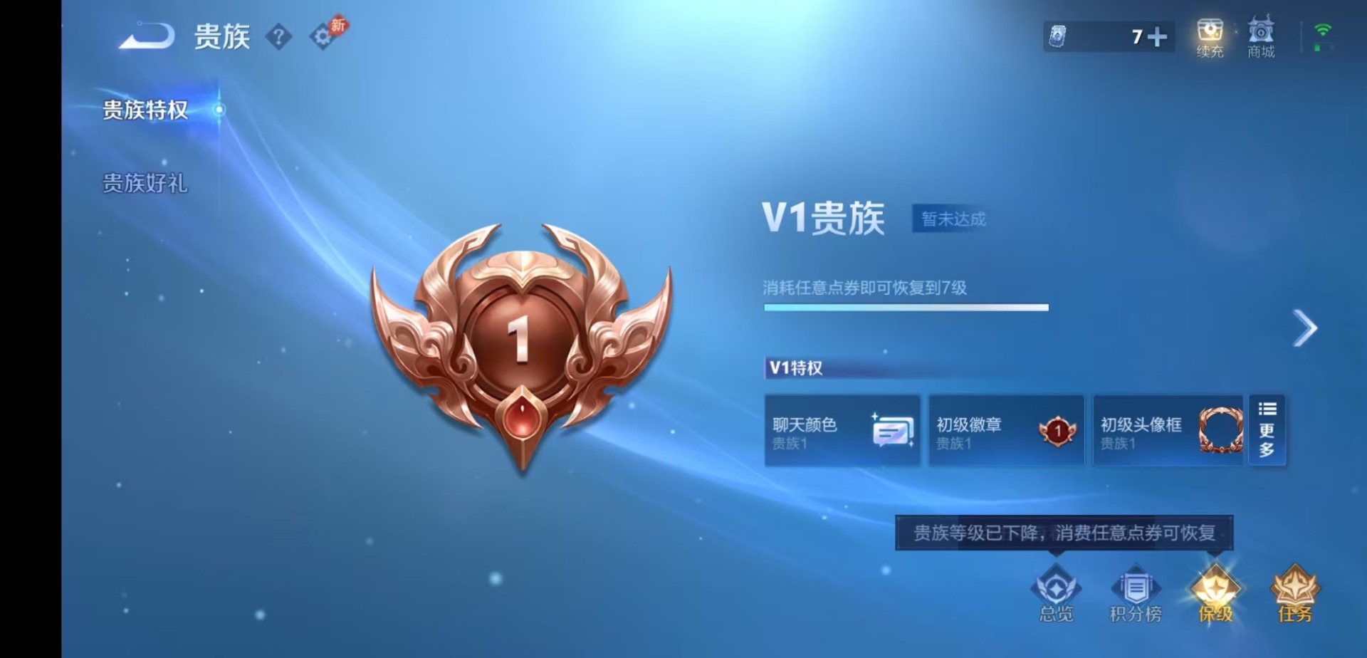 WZMMN4736167王者荣耀账号详情图19