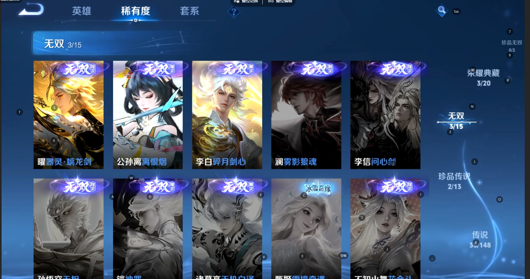 WZQM4760654王者荣耀账号详情图9 WZQM4760654王者荣耀账号详情图9