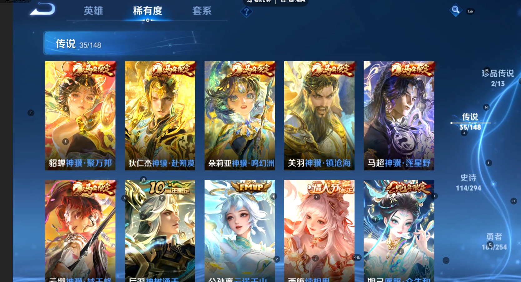 WZQM4760654王者荣耀账号详情图11 WZQM4760654王者荣耀账号详情图11