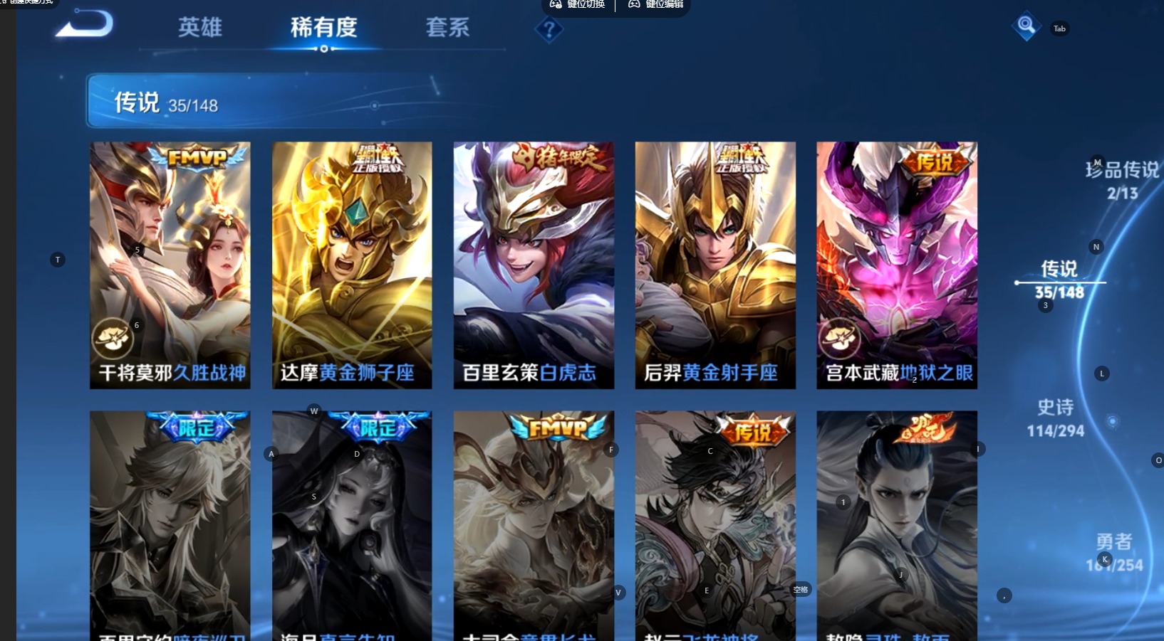 WZQM4760654王者荣耀账号详情图13 WZQM4760654王者荣耀账号详情图13