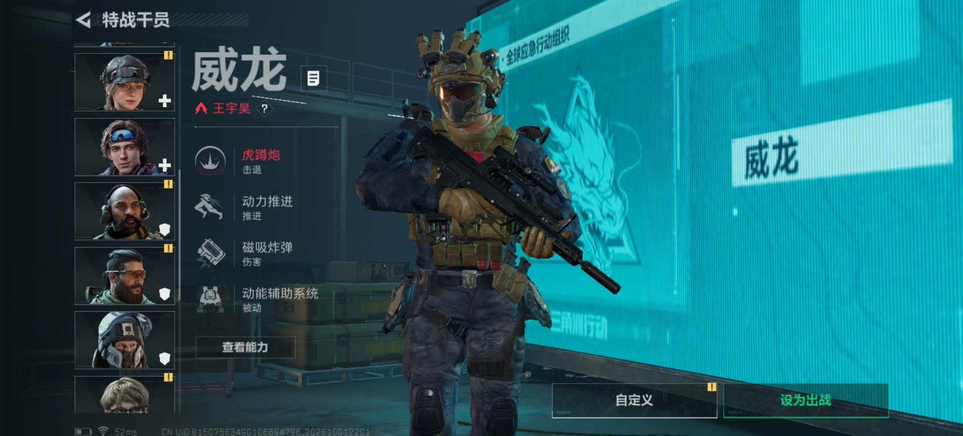 SJZQM4342728三角洲行动账号详情图12