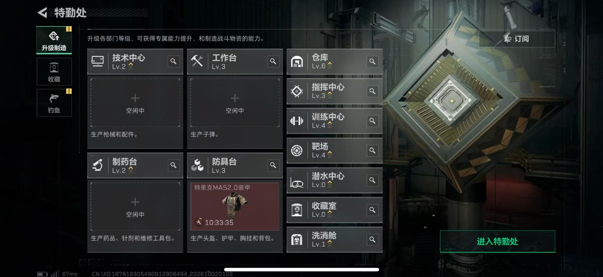 SJZMMN4347514三角洲行动账号详情图13 SJZMMN4347514三角洲行动账号详情图13