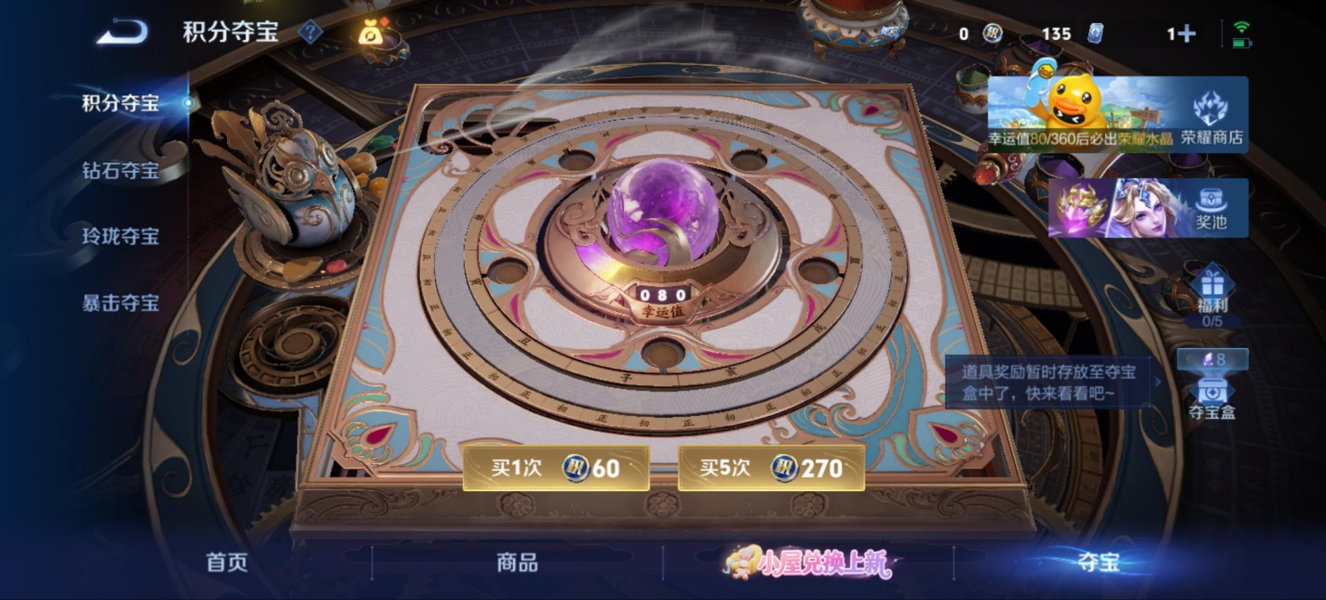 WZMMN4754348王者荣耀账号详情图14 WZMMN4754348王者荣耀账号详情图14