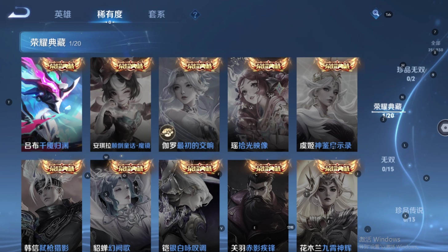 WZMMN4724033王者荣耀账号详情图9 WZMMN4724033王者荣耀账号详情图9