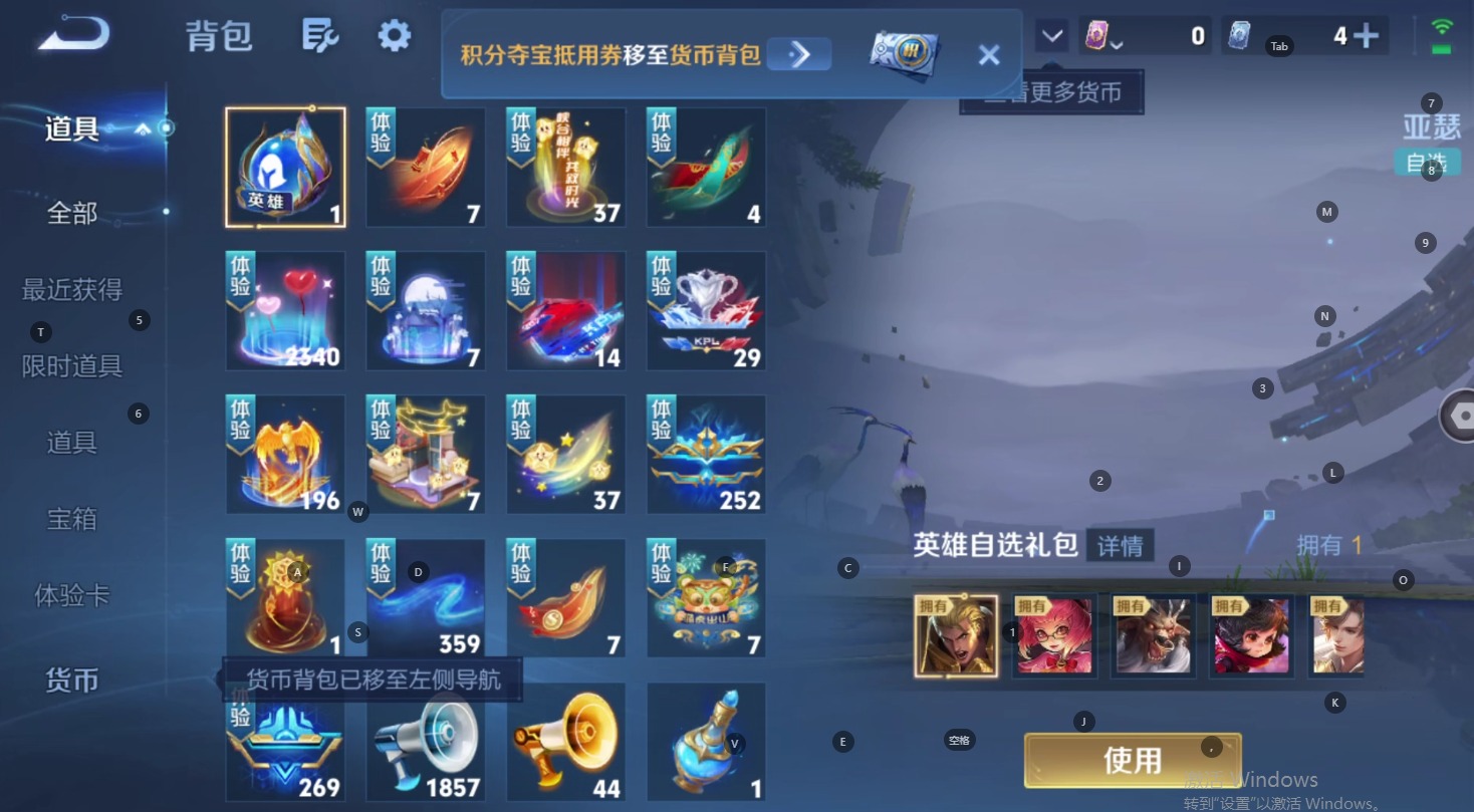WZMMN4724033王者荣耀账号详情图15 WZMMN4724033王者荣耀账号详情图15