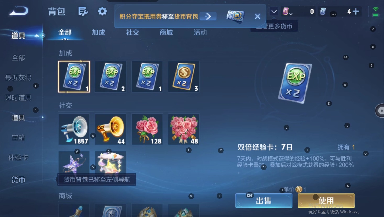 WZMMN4724033王者荣耀账号详情图16 WZMMN4724033王者荣耀账号详情图16