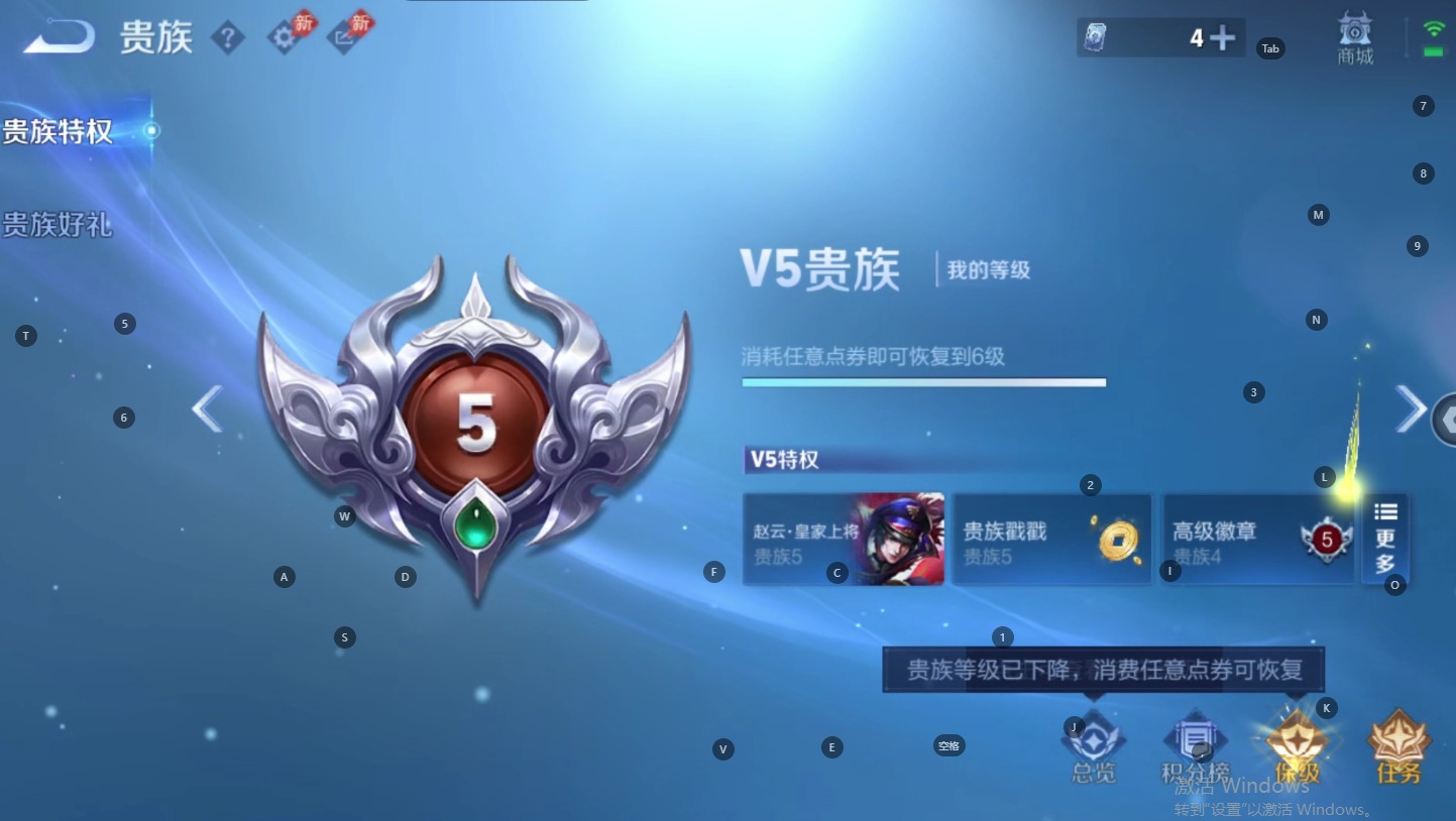 WZMMN4724033王者荣耀账号详情图18 WZMMN4724033王者荣耀账号详情图18