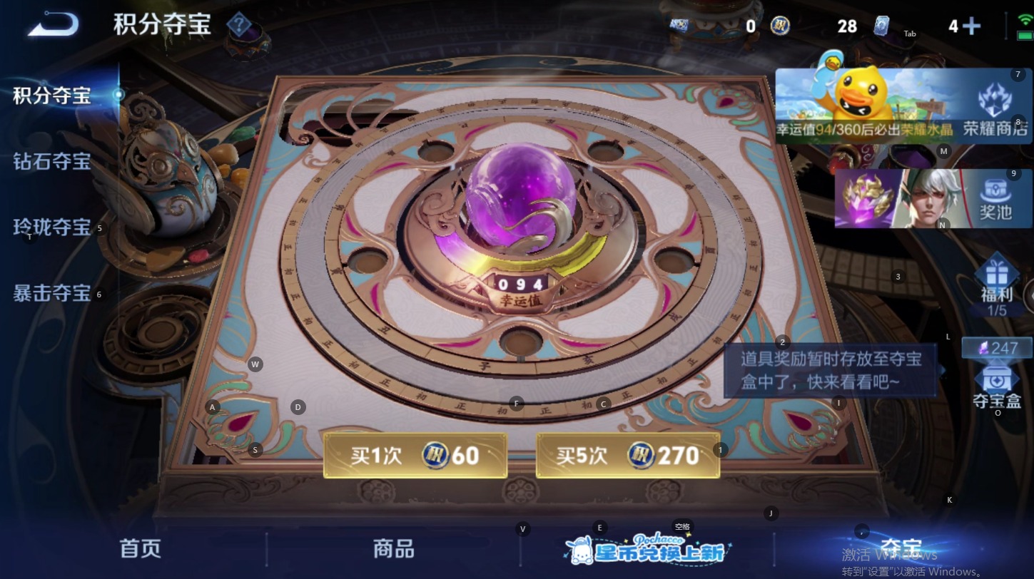 WZMMN4724033王者荣耀账号详情图19 WZMMN4724033王者荣耀账号详情图19