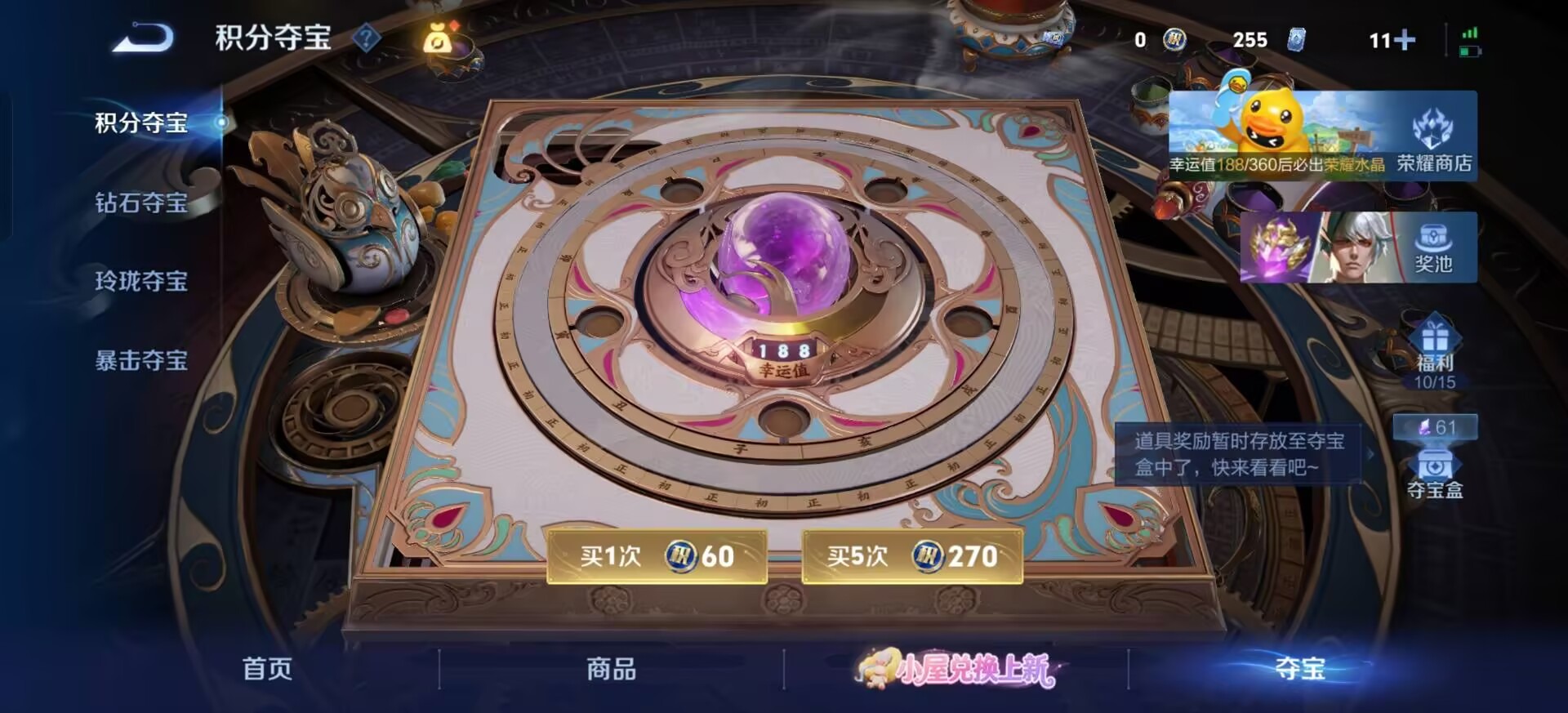 WZMMN4724231王者荣耀账号详情图10 WZMMN4724231王者荣耀账号详情图10