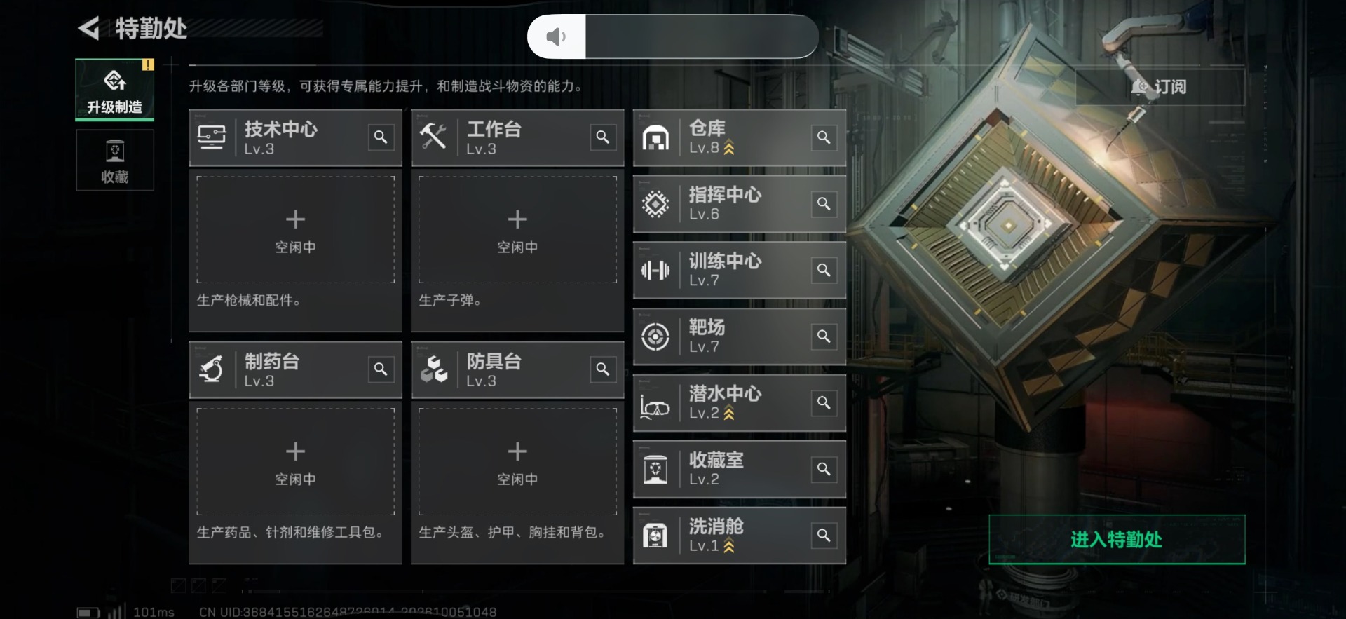 SJZMMN4342944三角洲行动账号详情图6