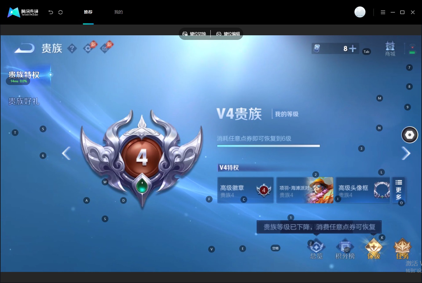 WZMMN4738401王者荣耀账号详情图4 WZMMN4738401王者荣耀账号详情图4