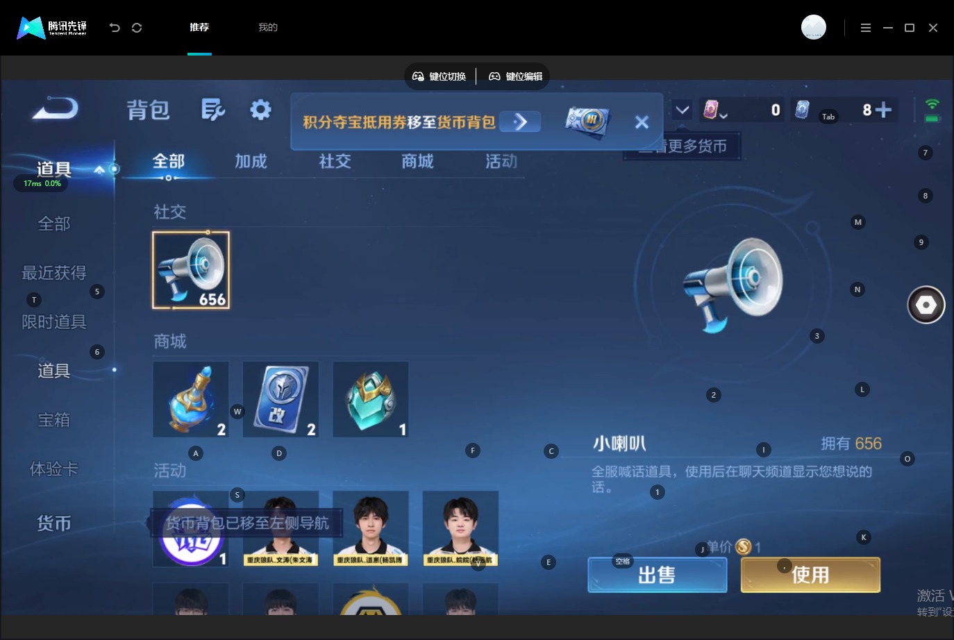 WZMMN4738401王者荣耀账号详情图11 WZMMN4738401王者荣耀账号详情图11