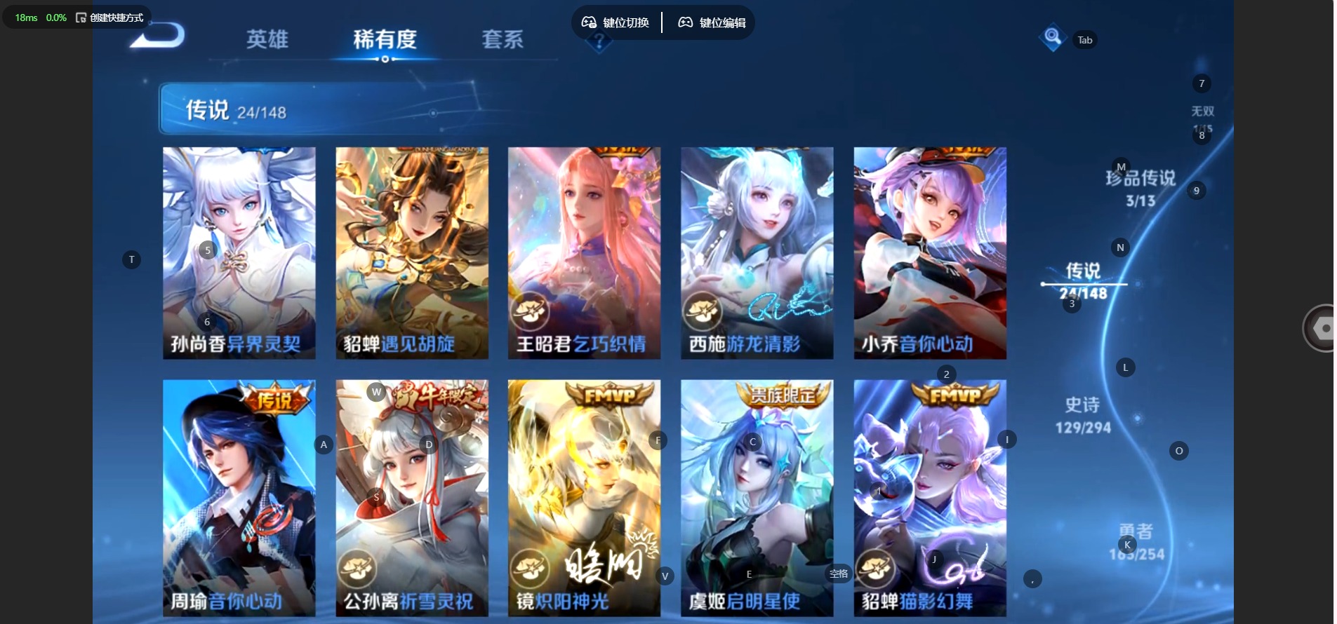 WZQM4773258王者荣耀账号详情图11 WZQM4773258王者荣耀账号详情图11