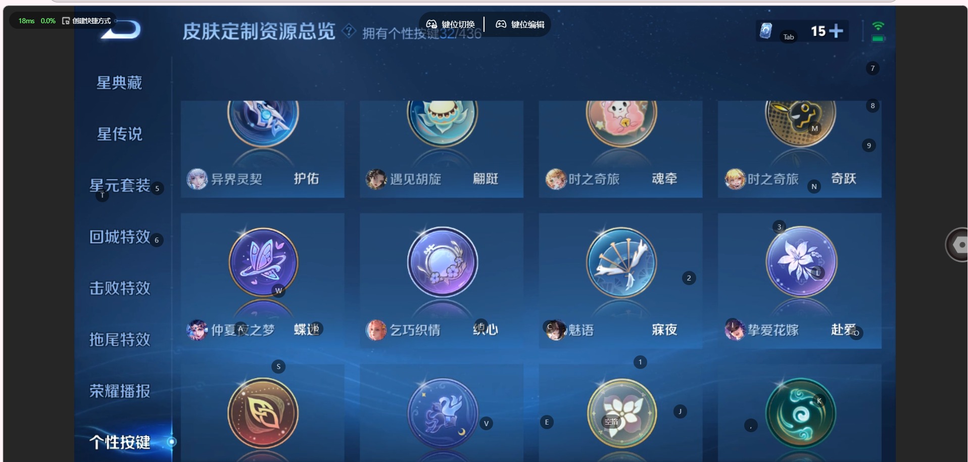 WZQM4773258王者荣耀账号详情图16 WZQM4773258王者荣耀账号详情图16