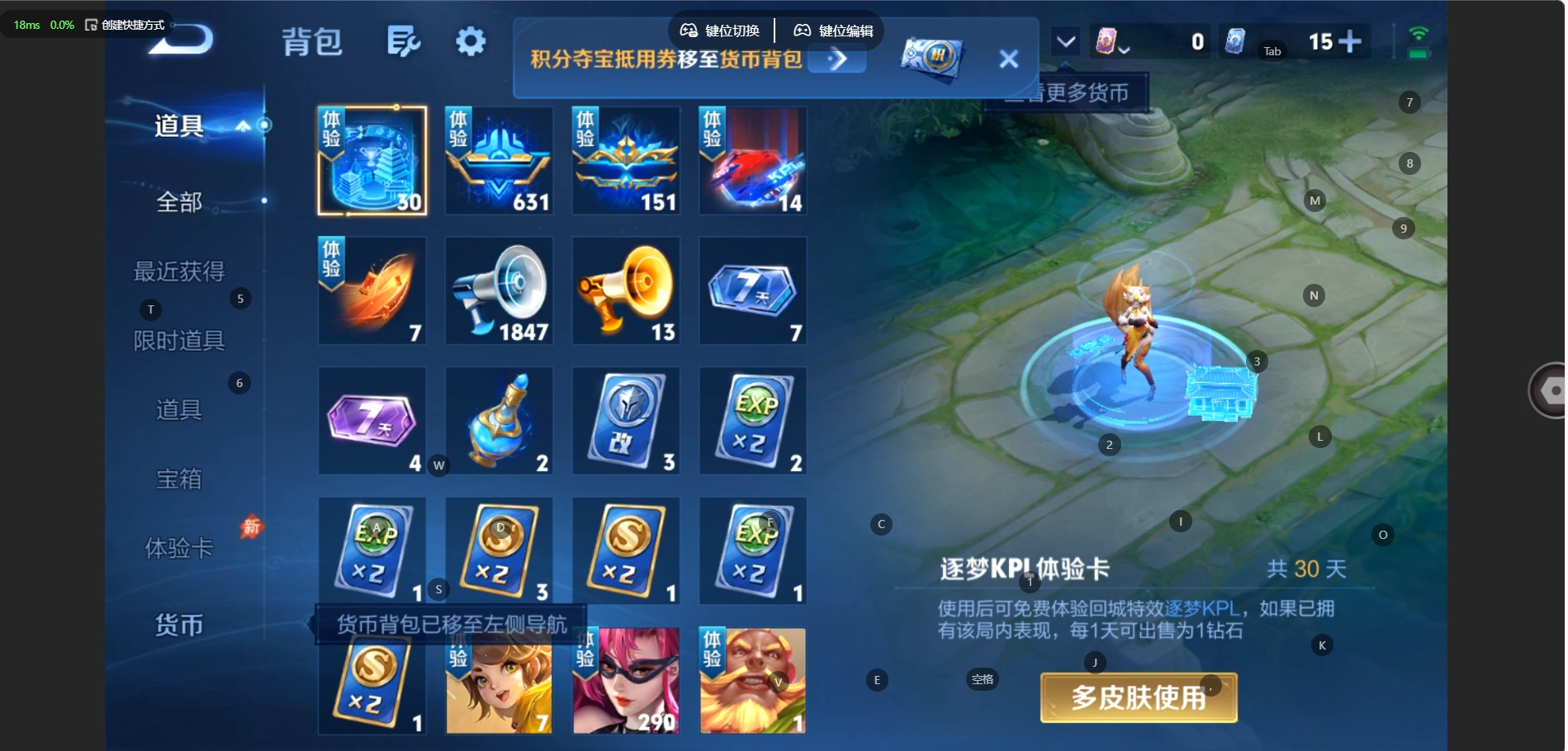 WZQM4773258王者荣耀账号详情图19 WZQM4773258王者荣耀账号详情图19