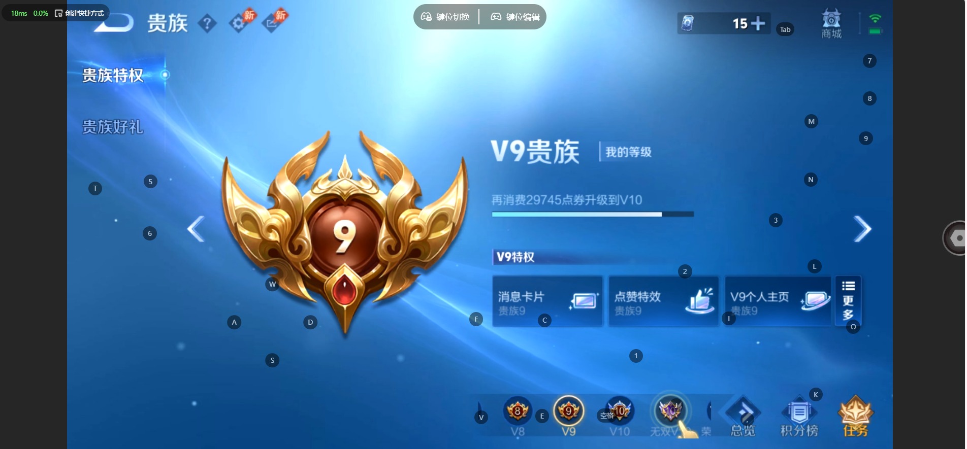 WZQM4773258王者荣耀账号详情图18 WZQM4773258王者荣耀账号详情图18