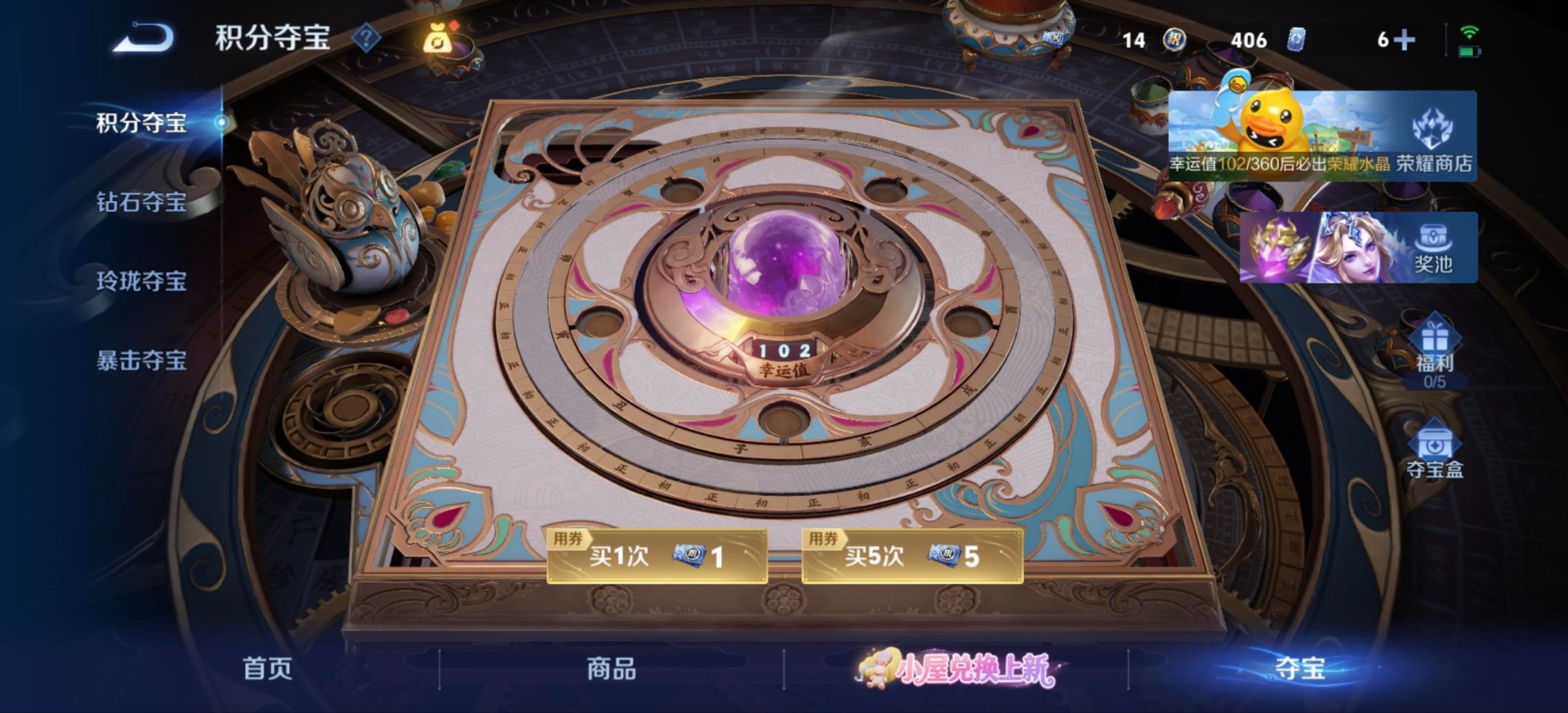 WZMMN4754338王者荣耀账号详情图7