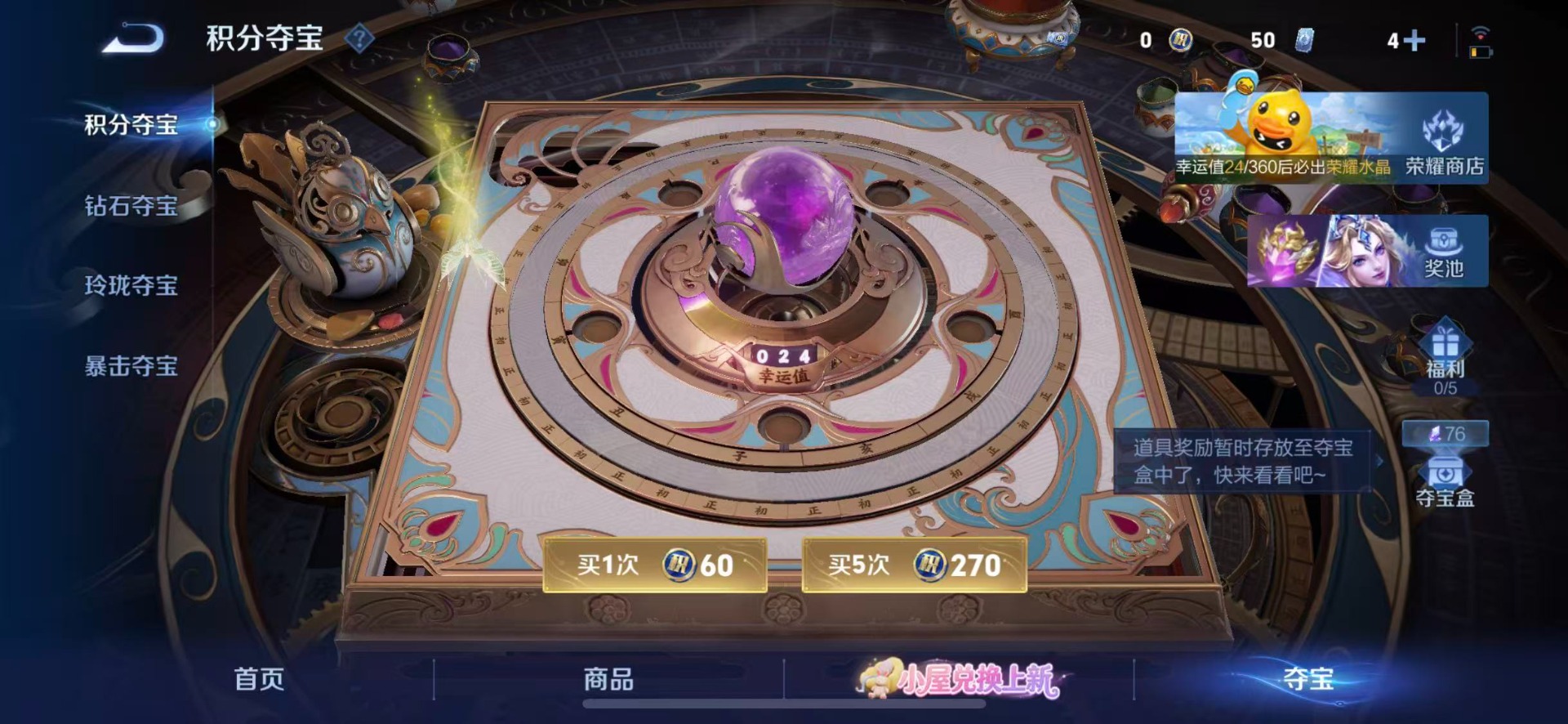WZQM4742622王者荣耀账号详情图17