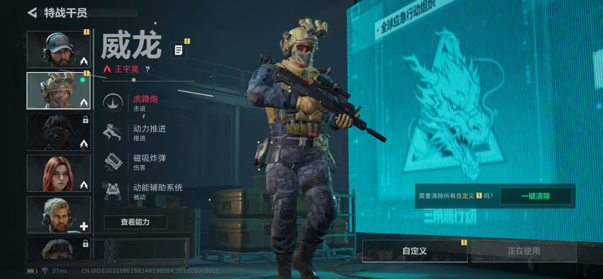 SJZMMN4343025三角洲行动账号详情图19 SJZMMN4343025三角洲行动账号详情图19