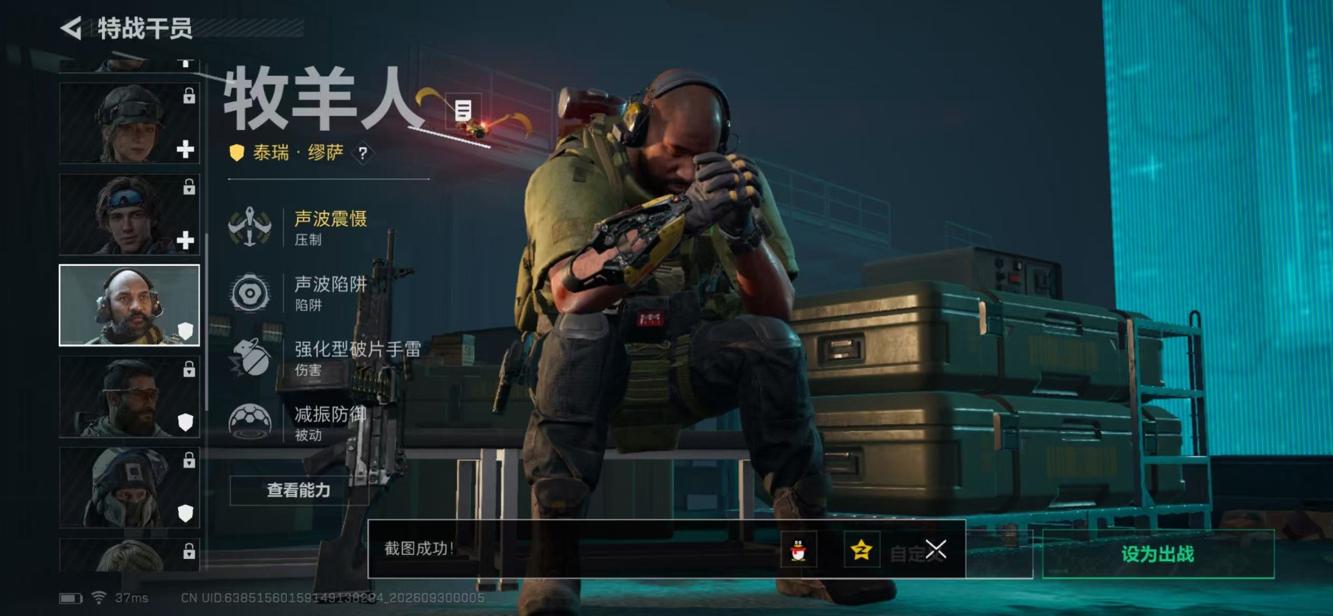 SJZMMN4343025三角洲行动账号详情图21 SJZMMN4343025三角洲行动账号详情图21