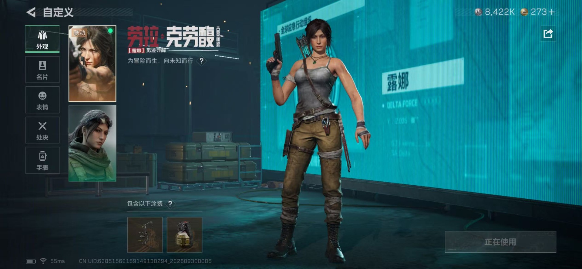 SJZMMN4343025三角洲行动账号详情图22 SJZMMN4343025三角洲行动账号详情图22