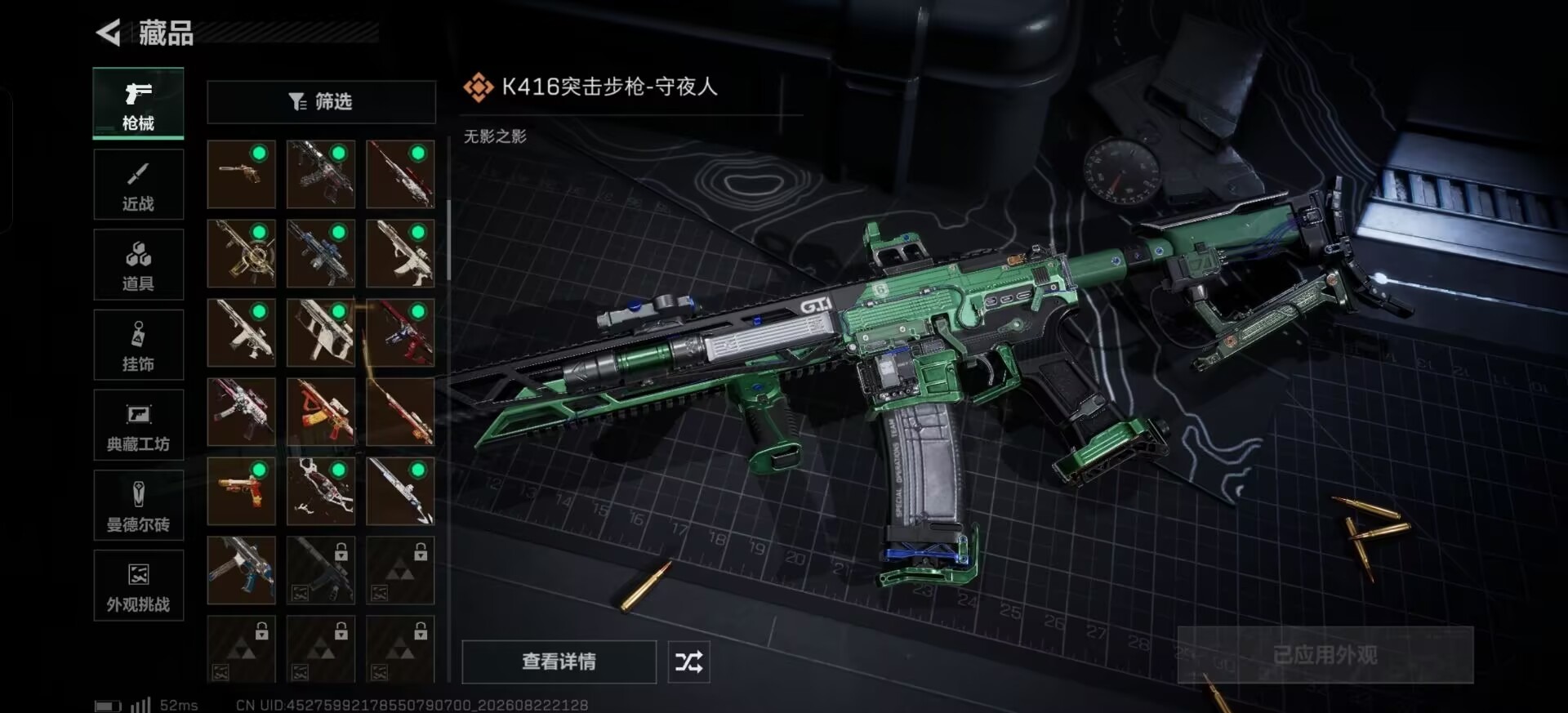三角洲行动账号QQ[27179994]总资产:120.6M 3干员外观 2近战传说 14传说枪械 哈夫币:62.214