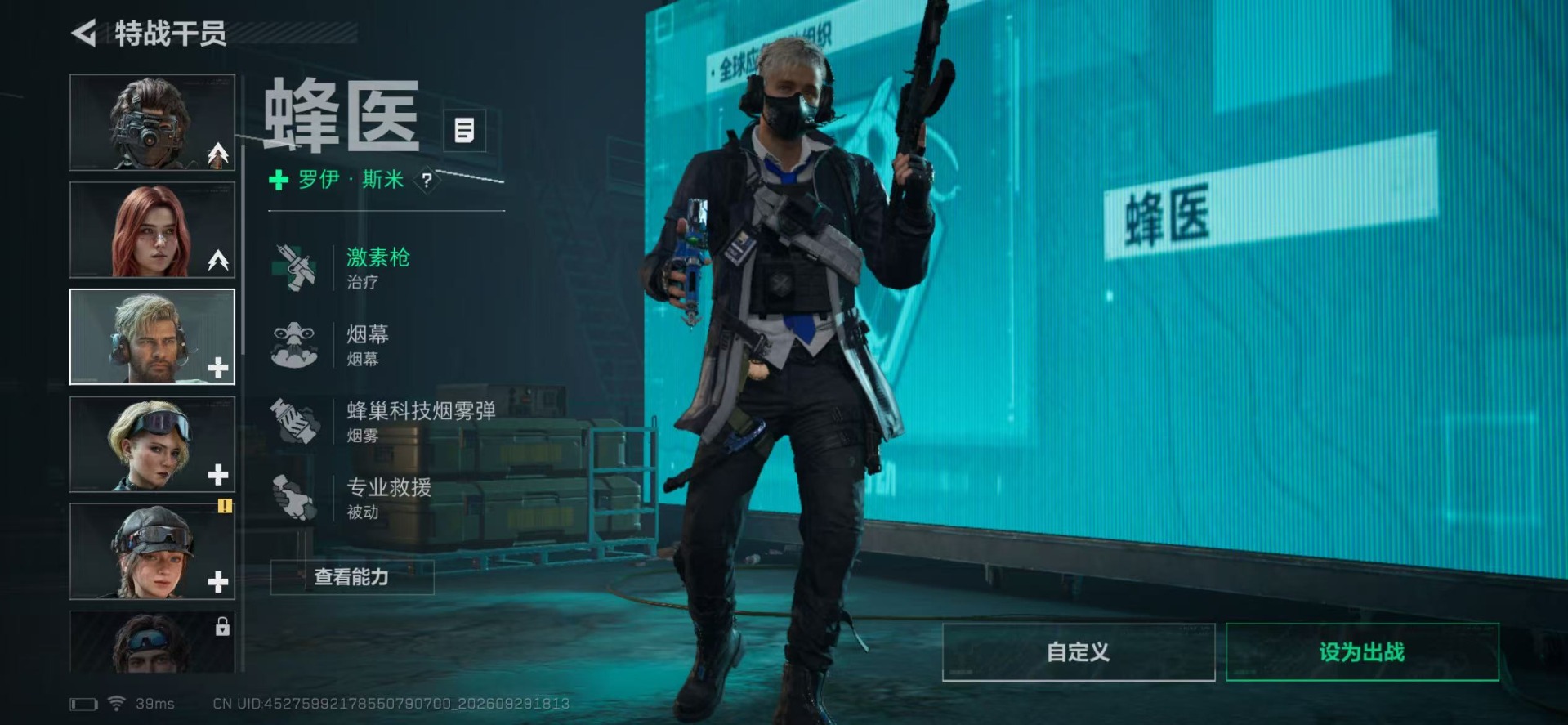 SJZMMN4339808三角洲行动账号详情图23