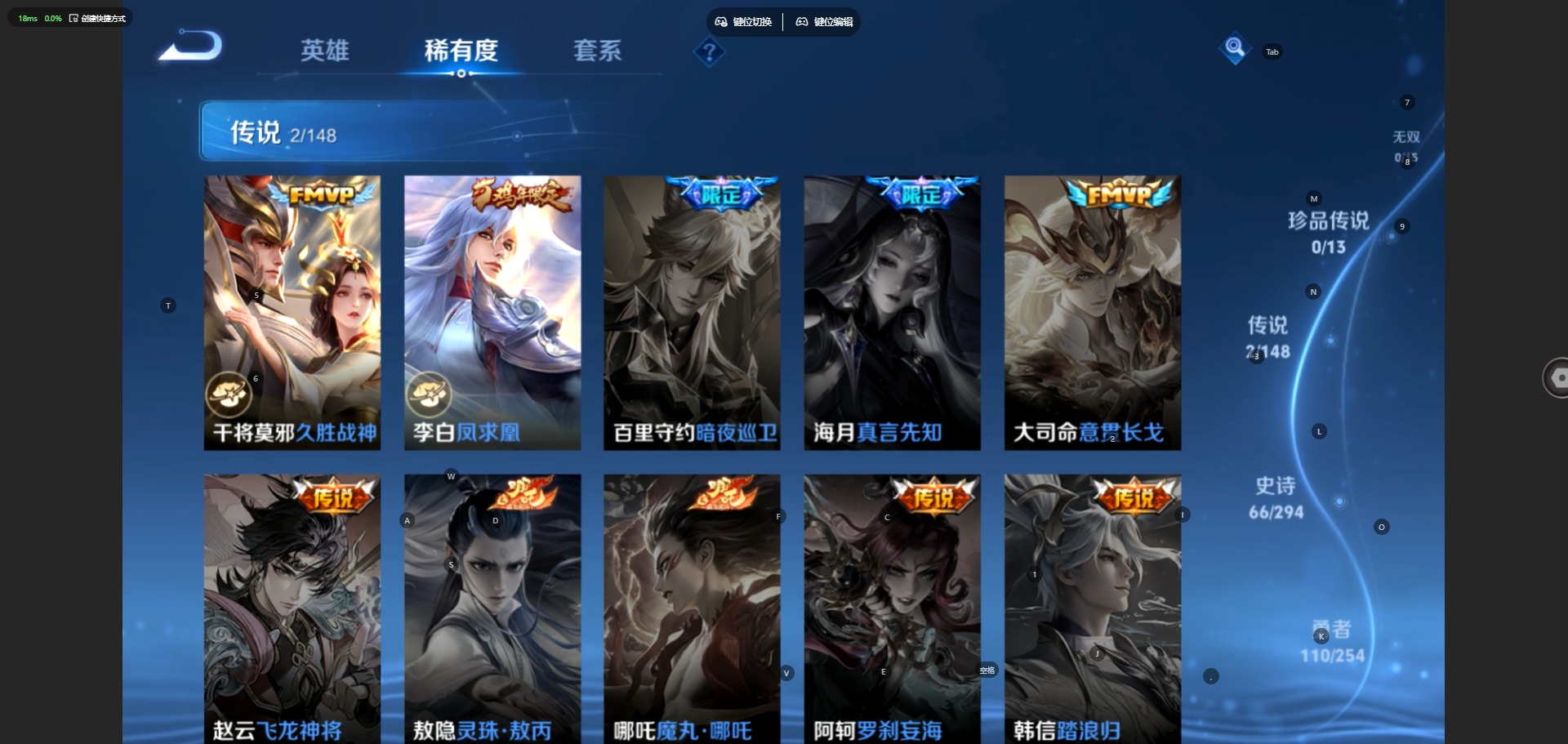 WZMMN4738608王者荣耀账号详情图9 WZMMN4738608王者荣耀账号详情图9