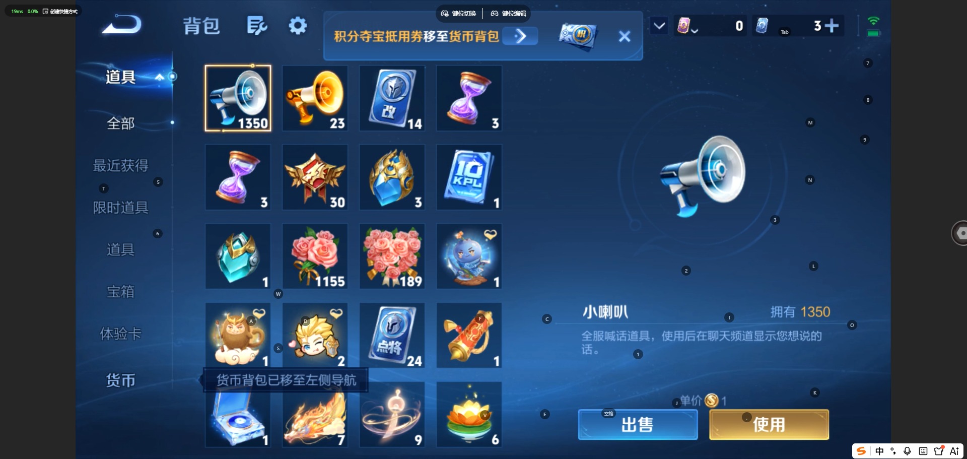 WZMMN4738608王者荣耀账号详情图11 WZMMN4738608王者荣耀账号详情图11