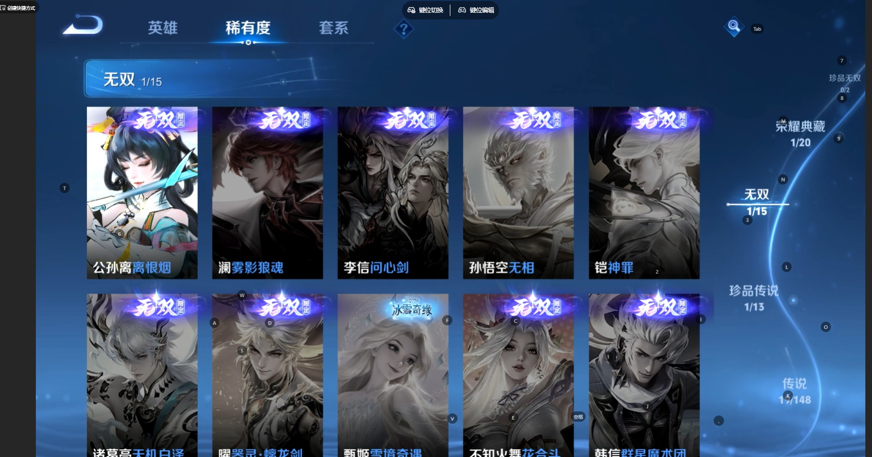 WZQM4751501王者荣耀账号详情图8 WZQM4751501王者荣耀账号详情图8