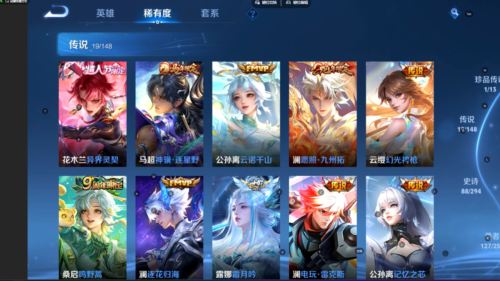WZQM4751501王者荣耀账号详情图10 WZQM4751501王者荣耀账号详情图10
