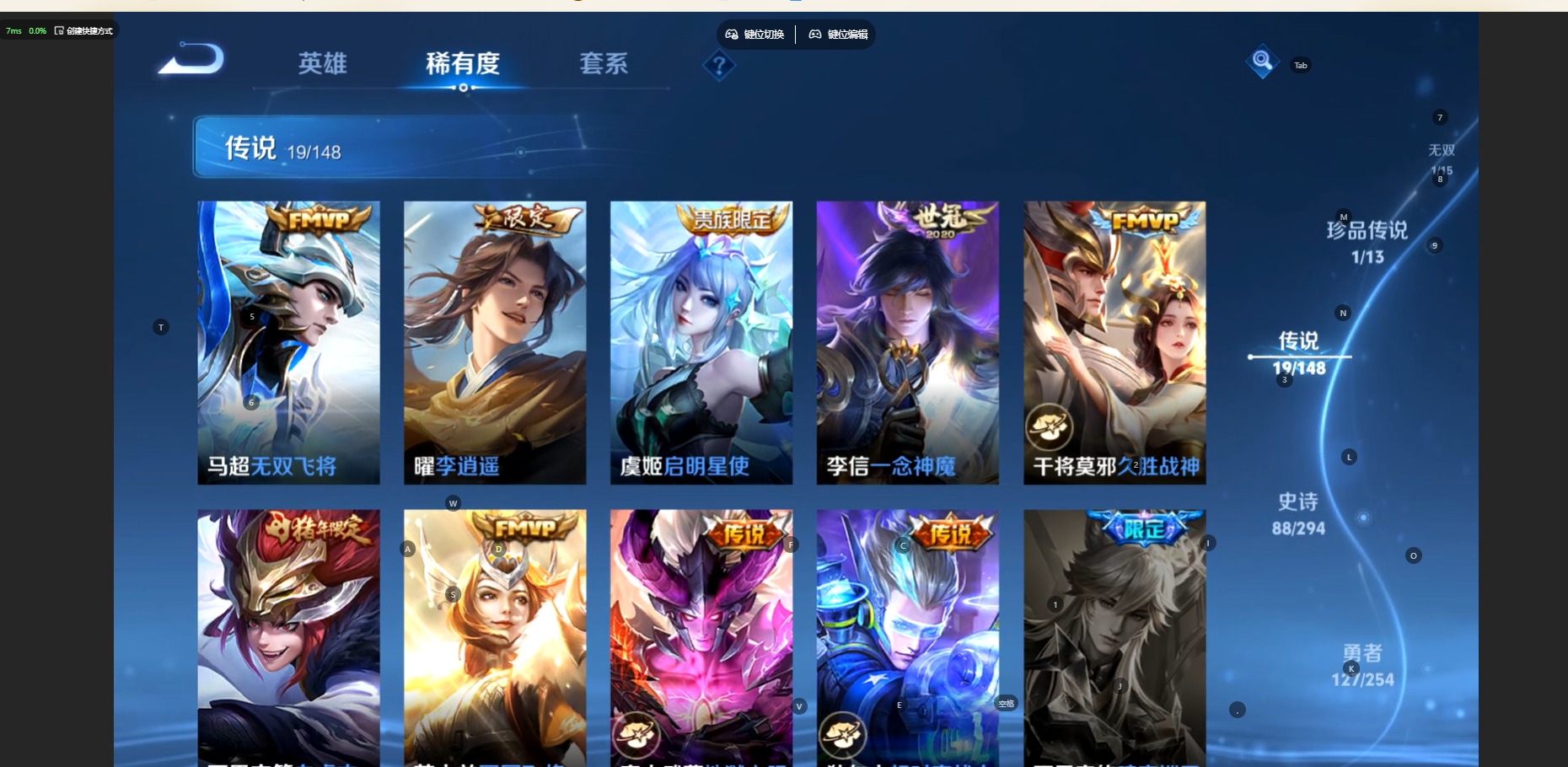 WZQM4751501王者荣耀账号详情图11 WZQM4751501王者荣耀账号详情图11