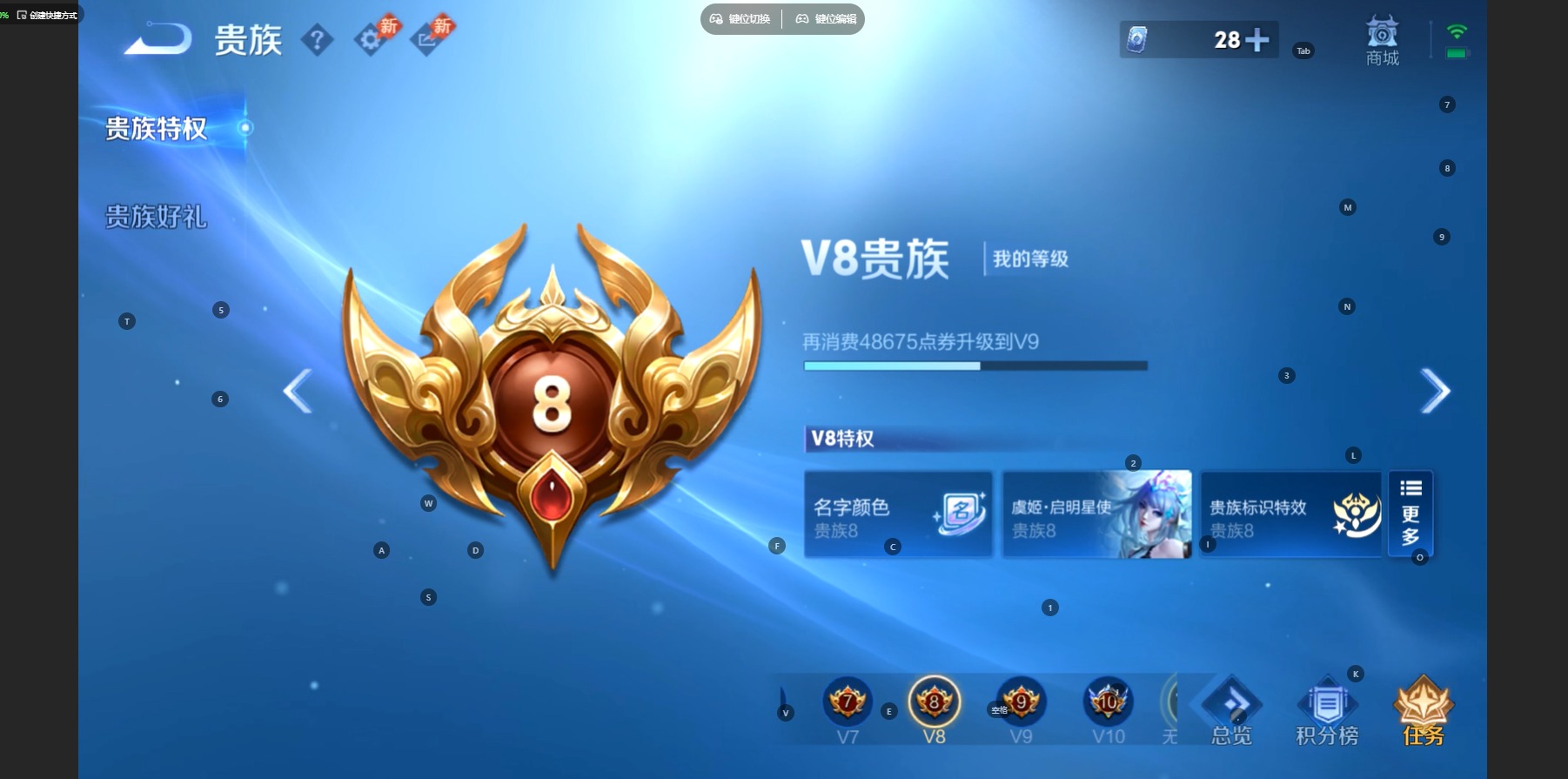 WZQM4751501王者荣耀账号详情图19 WZQM4751501王者荣耀账号详情图19