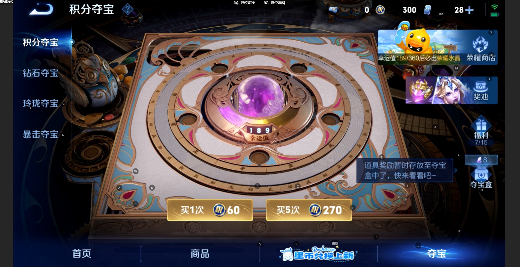WZQM4751501王者荣耀账号详情图20 WZQM4751501王者荣耀账号详情图20