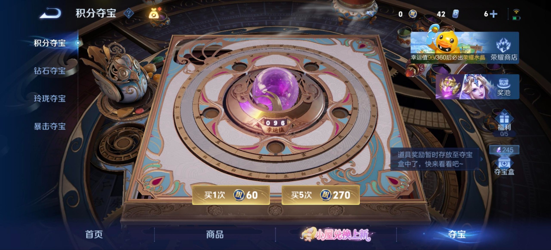 WZMMN4724420王者荣耀账号详情图7 WZMMN4724420王者荣耀账号详情图7