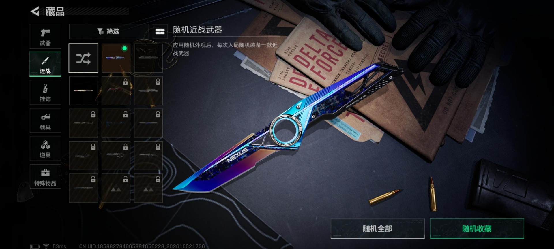 SJZQM4345804三角洲行动账号详情图15 SJZQM4345804三角洲行动账号详情图15