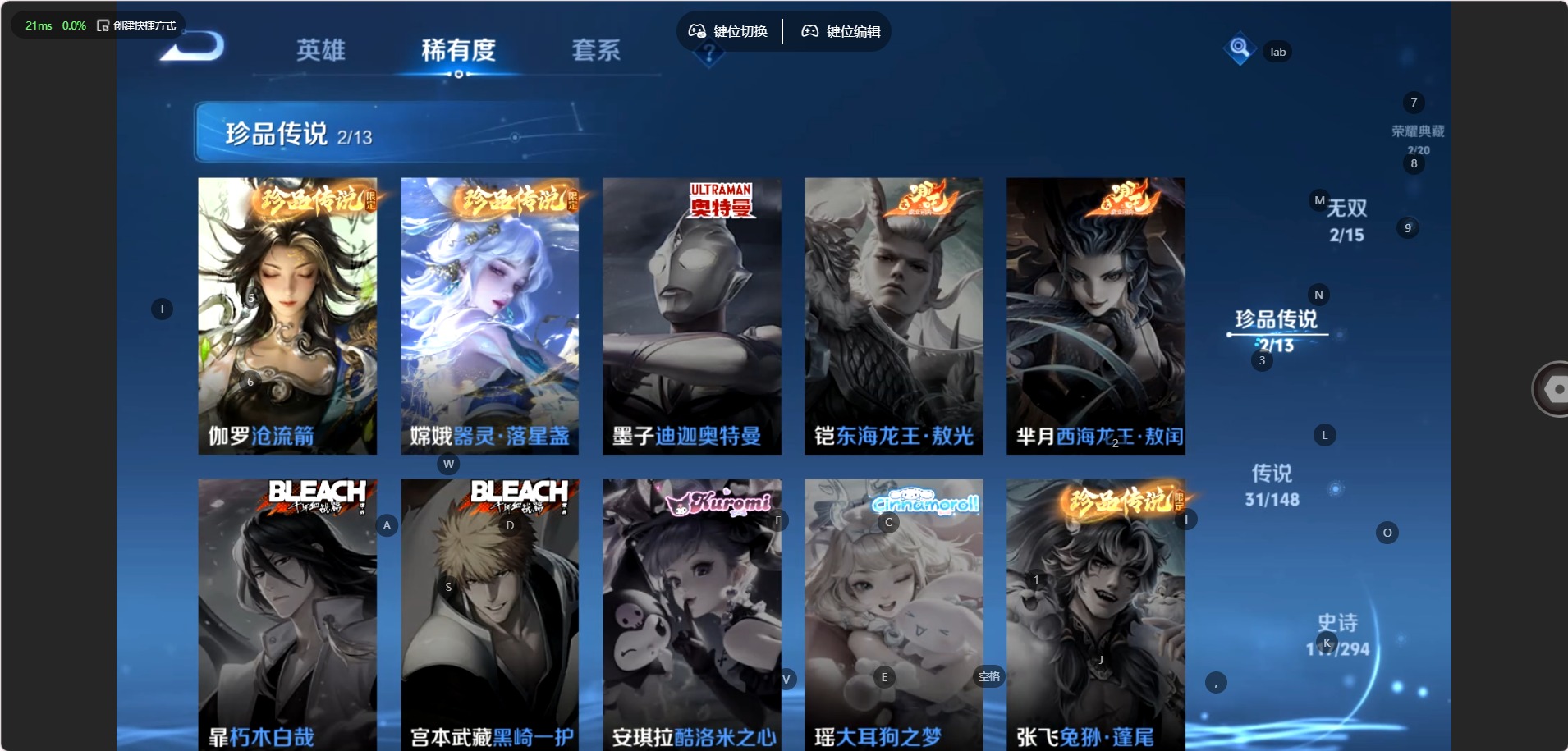 WZMMN4724485王者荣耀账号详情图10 WZMMN4724485王者荣耀账号详情图10