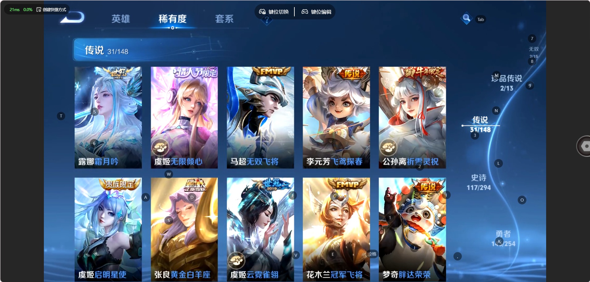 WZMMN4724485王者荣耀账号详情图13 WZMMN4724485王者荣耀账号详情图13