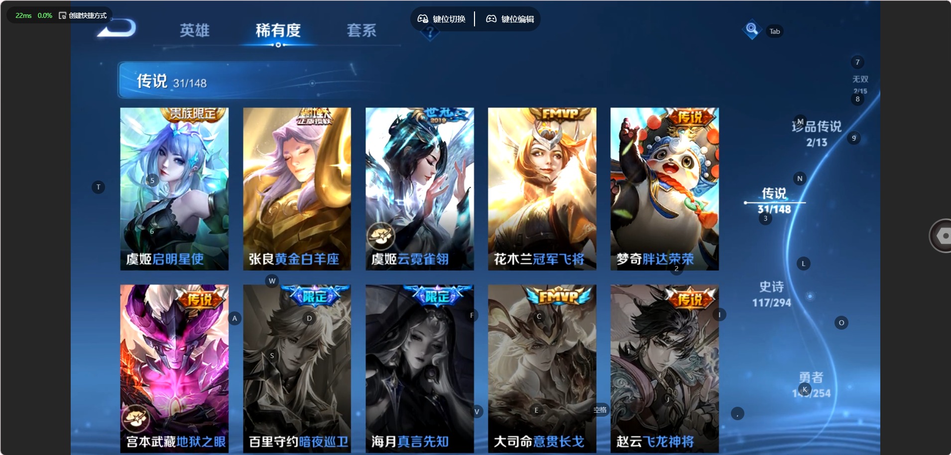 WZMMN4724485王者荣耀账号详情图14 WZMMN4724485王者荣耀账号详情图14