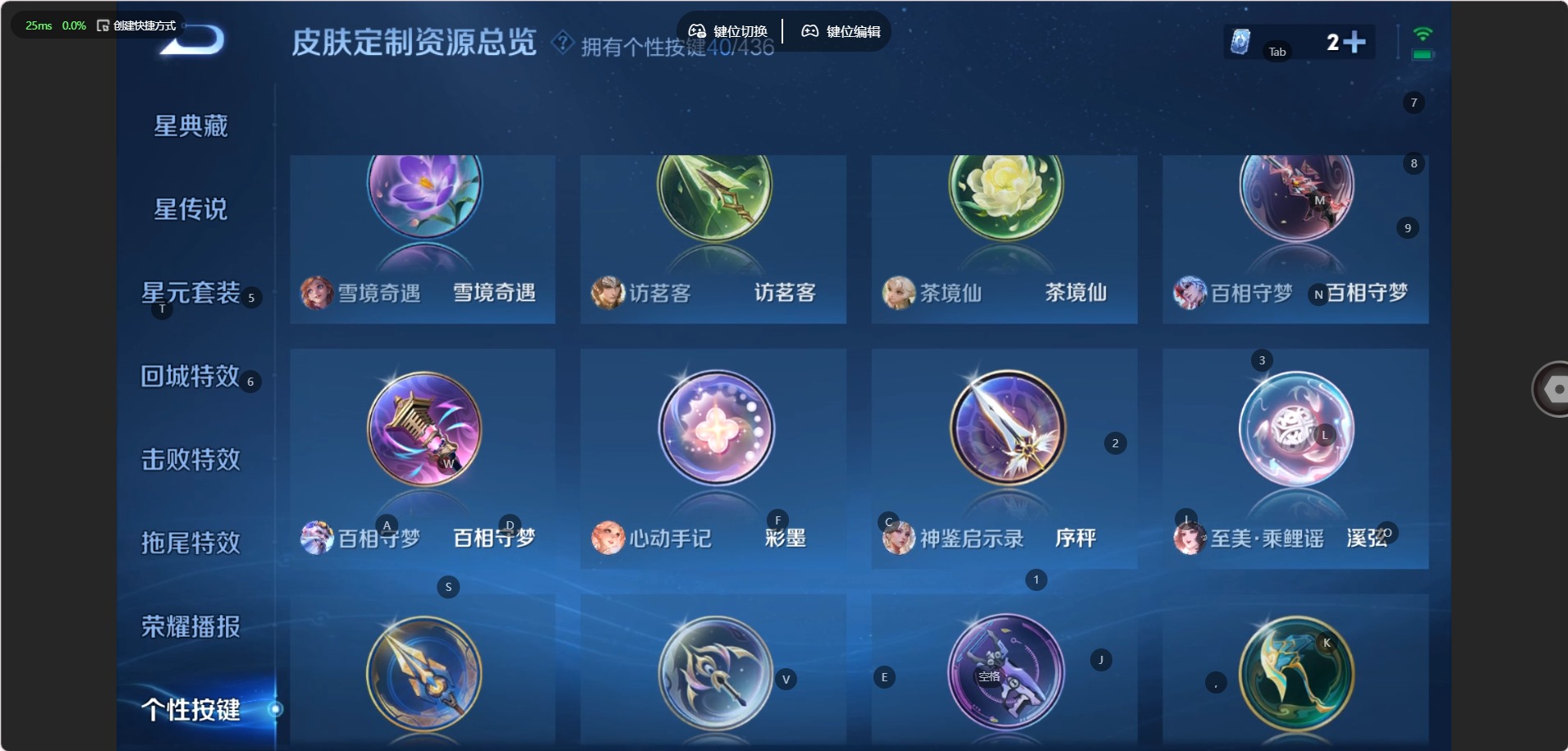 WZMMN4724485王者荣耀账号详情图18 WZMMN4724485王者荣耀账号详情图18